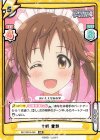  IMC/001B-048 HR 十時 愛梨(箔押し入り) 