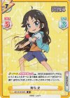  IMC/001B-050S IR 南条 光(サイン入り) 