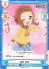  IMC/001B-051 C 難波笑美 