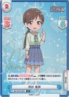  IMC/001B-052S IR 新田 美波(サイン入り) 