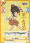  IMC/001B-054S IR 浜口 あやめ(サイン入り) 