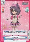 IMC/001B-055S IR 早坂 美玲(サイン入り)