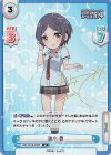  IMC/001B-056S IR 速水 奏(サイン入り) 