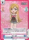  IMC/001B-061S IR 藤本 里奈(サイン入り) 