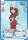  IMC/001B-062S IR 藤原 肇(サイン入り) 