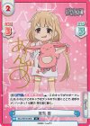 IMC/001B-063S IR 双葉 杏(サイン入り)
