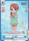 IMC/001B-064S IR 北条 加蓮(サイン入り)