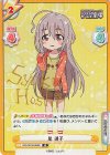 IMC/001B-065S IR 星 輝子(サイン入り)