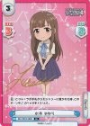  IMC/001B-069S IR 水本 ゆかり(サイン入り) 