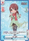IMC/001B-070S IR 三船 美優(サイン入り)