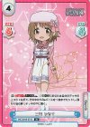 IMC/001B-071S IR 三村 かな子(サイン入り)