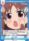  IMC/001B-074 C 棟方 愛海 