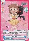  IMC/001B-074S IR 棟方 愛海(サイン入り) 