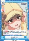 IMC/001B-076 R 森久保 乃々