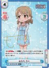 IMC/001B-076S IR 森久保 乃々(サイン入り)