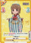 IMC/001B-080S IR 依田 芳乃(サイン入り)