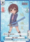 IMC/001B-082S IR 脇山 珠美(サイン入り)