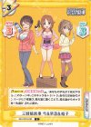 IMC/001B-083 C 三姉妹刑事 雫&早苗＆裕子