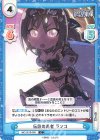 IMC/001B-085 C 伝説の勇者 ランコ