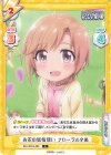  IMC/001B-086 C お花の妖精使い フローラル夕美 