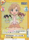  IMC/001B-086S C+ お花の妖精使い フローラル夕美 