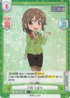  IMC/001B-088S C+ 千川 ちひろ 