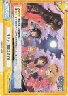 IMC/001B-089S Re+ キラッ！満開スマイル