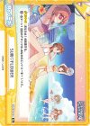  IMC/001B-091 Re SUN FLOWER 