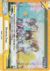  IMC/001B-092S Re+ Blooming Days 