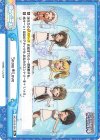 IMC/001B-094 Re Snow＊Love 