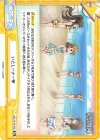 IMC/001B-095 Re いとしーさー