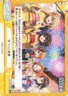 IMC/001B-096 Re なつっこ音頭