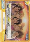IMC/001B-097S Re+ さよならアロハ