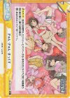  IMC/001B-098S Re+ きゅん・きゅん・まっくす 