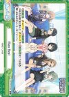 IMC/001B-099 Re Max Beat