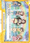 IMC/001B-100 Re TAKAMARI☆CLIMAXXX!!!!!