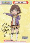 IMC/001B-P003SP SP 本田 未央(サイン入り)