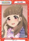 IMC/001B-P008 P 神谷 奈緒