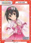  IMC/001B-P011 P 小日向 美穂 
