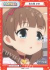  IMC/001B-P013 P 佐久間 まゆ 