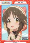 IMC/001B-P019 P 高森 藍子