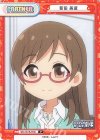 IMC/001B-P021 P 新田 美波