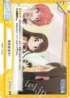  IMC/PR-0001 PR 絶賛放送中！ 