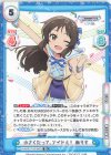 U149/001T-001[IMC] TD 小さくたって、アイドル！ ありす