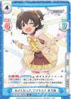 U149/001T-005[IMC] TD 小さくたって、アイドル！ みりあ