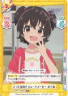 U149/001T-006[IMC] TD いつも前向きなムードメーカー みりあ