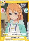 U149/001T-010[IMC] TD サッカー大好き 晴