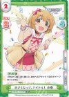U149/001T-017[IMC] TD 小さくたって、アイドル！ 小春