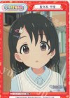 U149/001T-P006[IMC] TD 佐々木 千枝