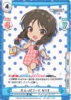 U149/001B-002[IMC] RR 大人っぽコーデ ありす